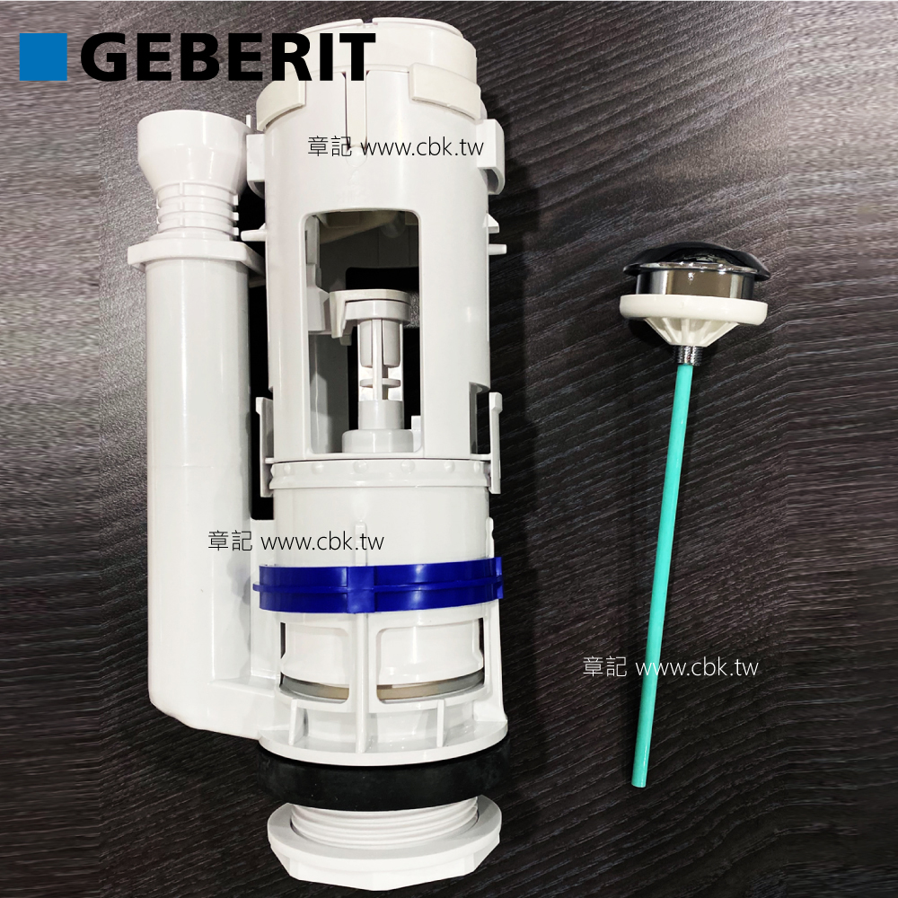 瑞士原廠GEBERIT單段式落水器 (新款)