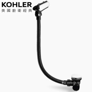 永昕/ 美國科勒 Kohler 浴缸落水頭(鉻) K-18355T-CP