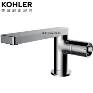 KOHLER Composed 臉盆龍頭 - 鈦空銀 K-73050T-7-TT