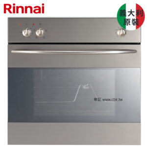 義大利原裝進口林內牌Rinnai嵌入式電烤箱 RBO-5CS1-TW