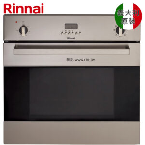 義大利原裝進口林內牌(Rinnai)嵌入式電烤箱
