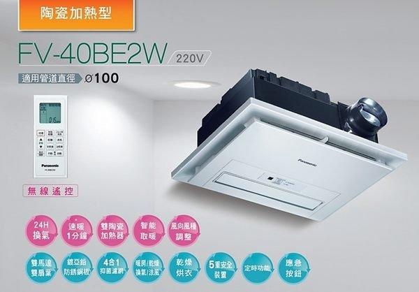 永昕衛浴廚具