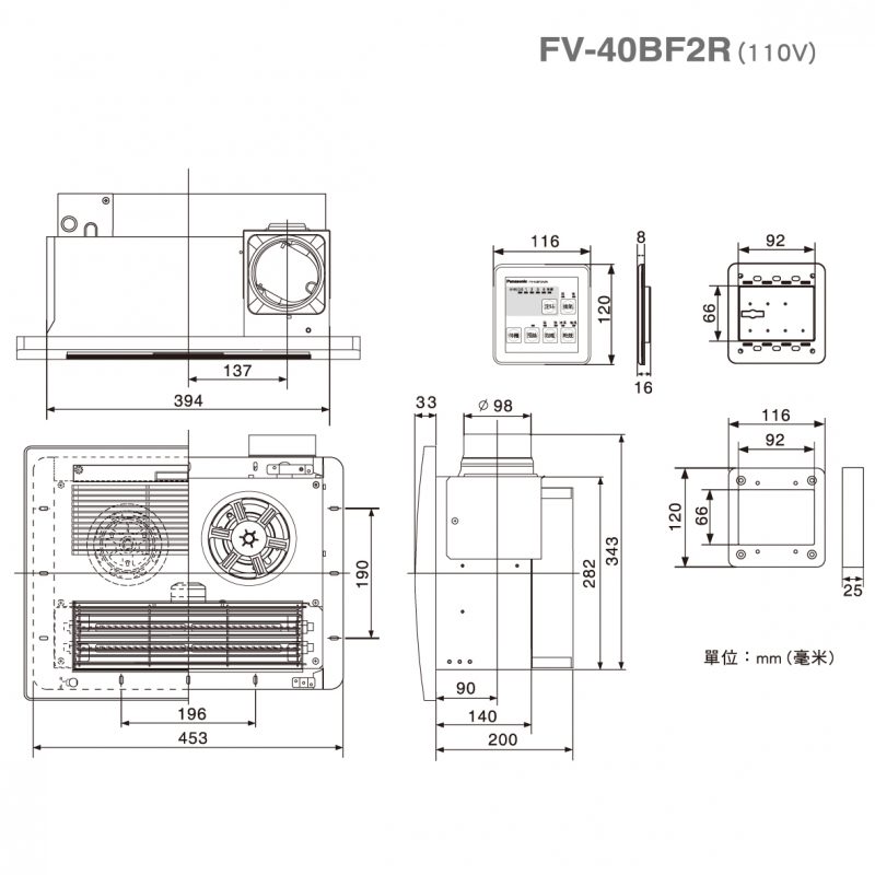 永昕衛浴廚具