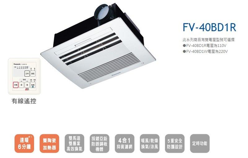 永昕衛浴廚具