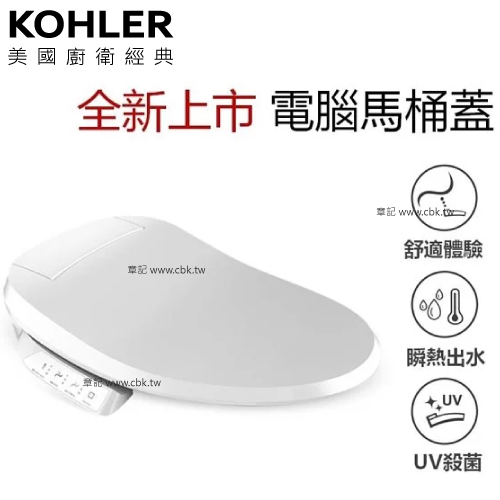 永昕衛浴廚具