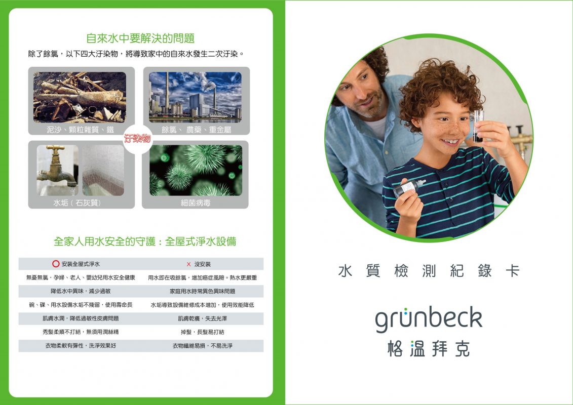 永昕衛浴廚具