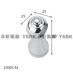 永昕衛浴廚具