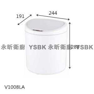 永昕衛浴廚具