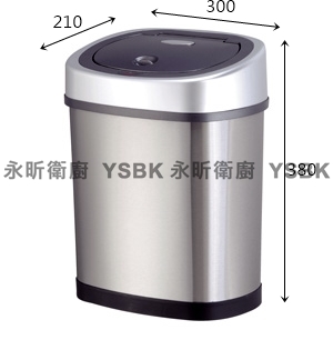 永昕衛浴廚具