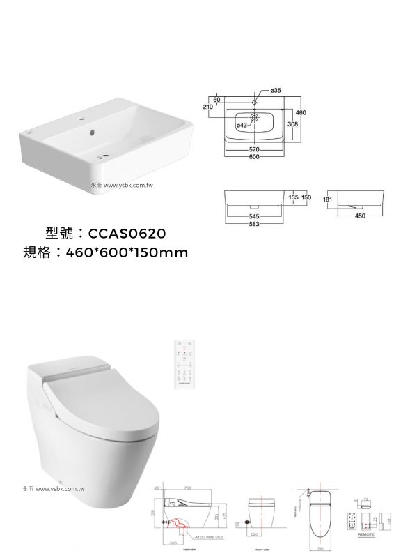 永昕衛浴廚具