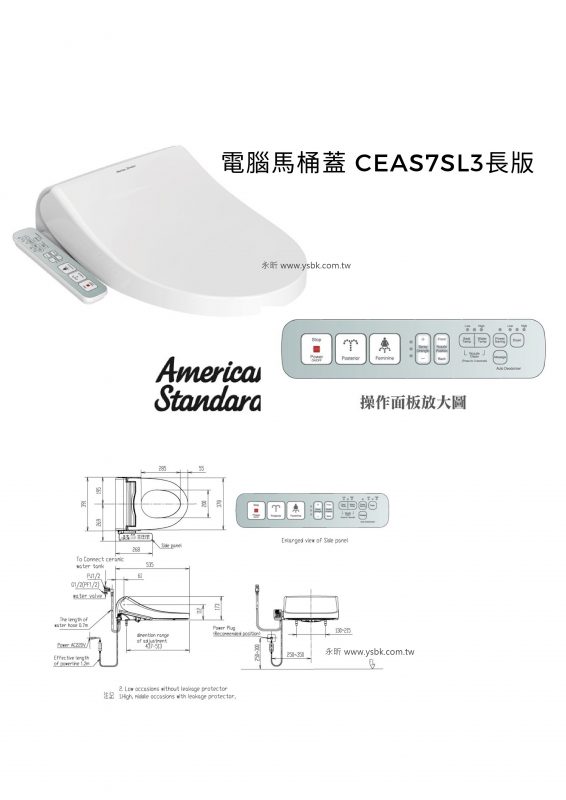 永昕衛浴廚具
