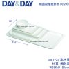 DAY&DAY 3061-25滴水盤