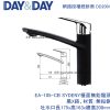 DAY&DAY EA-105-CB SYDNEY 廚房無鉛龍頭