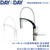 DAY&DAY EA-168-N JUN 花灑 廚房龍頭
