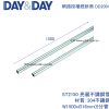 DAY&DAY ST2150亮麗不鏽鋼管 150cm