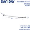 DAY&DAY ST2169S 毛巾架 (48cm)