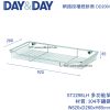 DAY&DAY ST2298LH多功能架