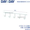DAY&DAY ST3001-5S五聯勾