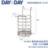 DAY&DAY ST3003 餐具桶