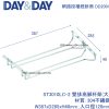 DAY&DAY ST3010LC-2雙排高腳架杯(大)