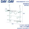 DAY&DAY ST3025C紙巾架