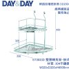 DAY&DAY ST3033D雙層轉角架 掛式