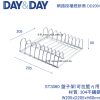 DAY&DAY ST3060盤子架