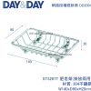 DAY&DAY ST3207T肥皂掛架 -掛放兩用
