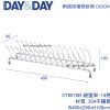 DAY&DAY ST6678B碗盤架