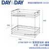 DAY&DAY ST6678DP-01 雙層置物架(扁條)