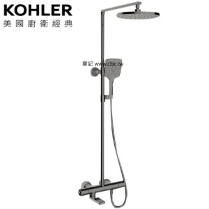 KOHLER Composed 恆溫淋浴柱 K-73111T-7-TT(鈦空銀)