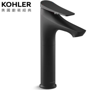★ 個性盡顯優惠 ★ KOHLER Fore Arc 高腳臉盆龍頭(霧黑) K-29547T-4-BL