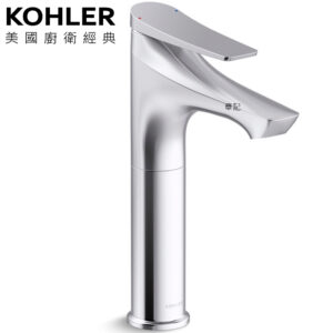★ 個性盡顯優惠 ★ KOHLER Fore Arc 高腳臉盆龍頭 K-29547T-4-CP