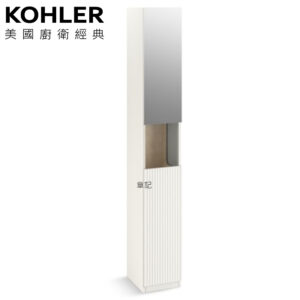 ★ 個性盡顯優惠 ★ KOHLER Spacity 置物高櫃 - 粉嫩白色(30cm) K-32164K-LR-PPW
