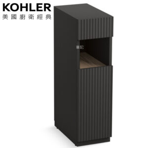 ★ 個性盡顯優惠 ★ KOHLER Spacity 置物矮櫃 - 烏木黑(25cm) K-32165T-LR-PPG