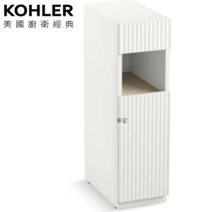 ★ 個性盡顯優惠 ★ KOHLER Spacity 置物矮櫃 - 粉嫩白色(25cm) K-32165T-LR-PPW