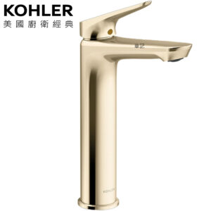 ★ 個性盡顯優惠 ★ KOHLER Fluence 高腳臉盆龍頭 K-33822T-4-AF