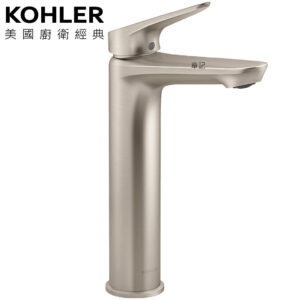 ★ 個性盡顯優惠 ★ KOHLER Fluence 高腳臉盆龍頭 K-33822T-4-BN