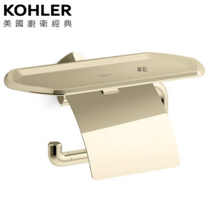 KOHLER Occasion 廁紙架(含托盤) K-EX27068T-AF