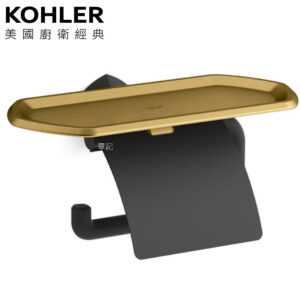 KOHLER Occasion 廁紙架(含托盤) K-EX27068T-BMB