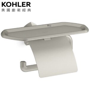 KOHLER Occasion 廁紙架(含托盤) K-EX27068T-BN
