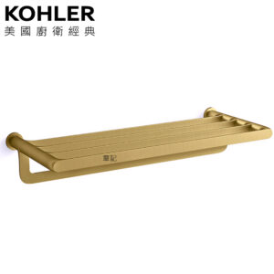 KOHLER Avid 雙層毛巾架(摩登金) K-97497T-2MB
