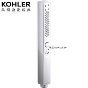KOHLER SHIFT 雙功能親氧手持蓮蓬頭 K-21336T-CP