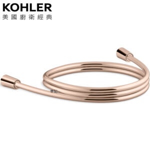KOHLER 防纏繞軟管(玫瑰金) K-11628T-RGD