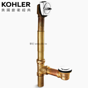 KOHLER 浴缸落水頭 K-17296T-CP