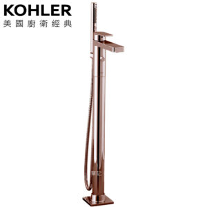 KOHLER Parallel 落地式浴缸龍頭含軸心(玫瑰金) K-23492T-4-RGD
