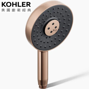 KOHLER Statement 多功能手持花灑蓮蓬頭(玫瑰金) K-26282T-RGD
