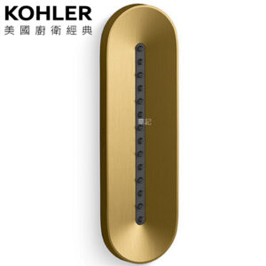 KOHLER Statement 附牆噴頭(摩登金) K-26300T-2MB