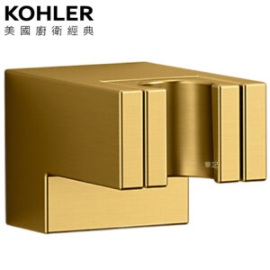 KOHLER Statement 花灑掛架(摩登金) K-26309T-2MB