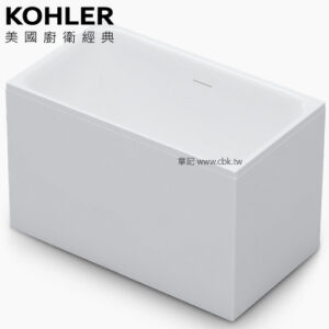 KOHLER FLEXISPACE 壓克力浴缸(120cm) K-26760T-LR-0